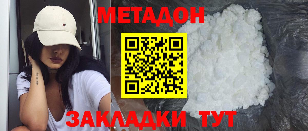 МАРИХУАНА  Вход с VPN  ТГК  Мефедрон   Мефедрон  Красноармейск  ГАШ 