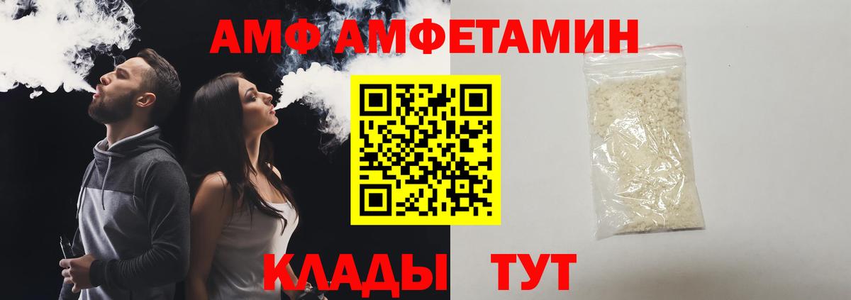Метамфетамин витя  Метамфетамин витя  Красноармейск  МЕТАМФЕТАМИН  Вход с VPN 
