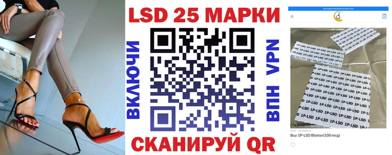 Марки N-bome 1500мкг  Красноармейск 