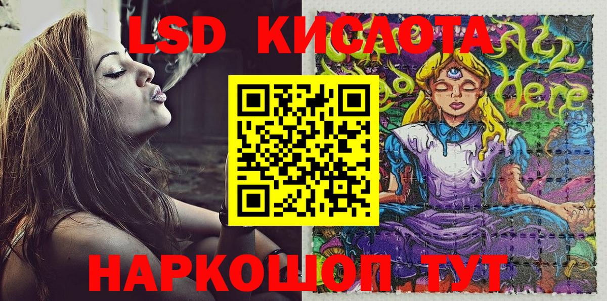 Марки NBOMe 1500мкг Красноармейск