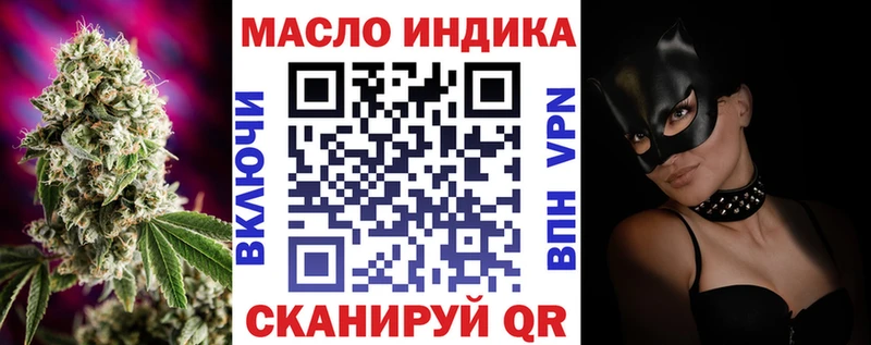 ТГК жижа  Красноармейск 