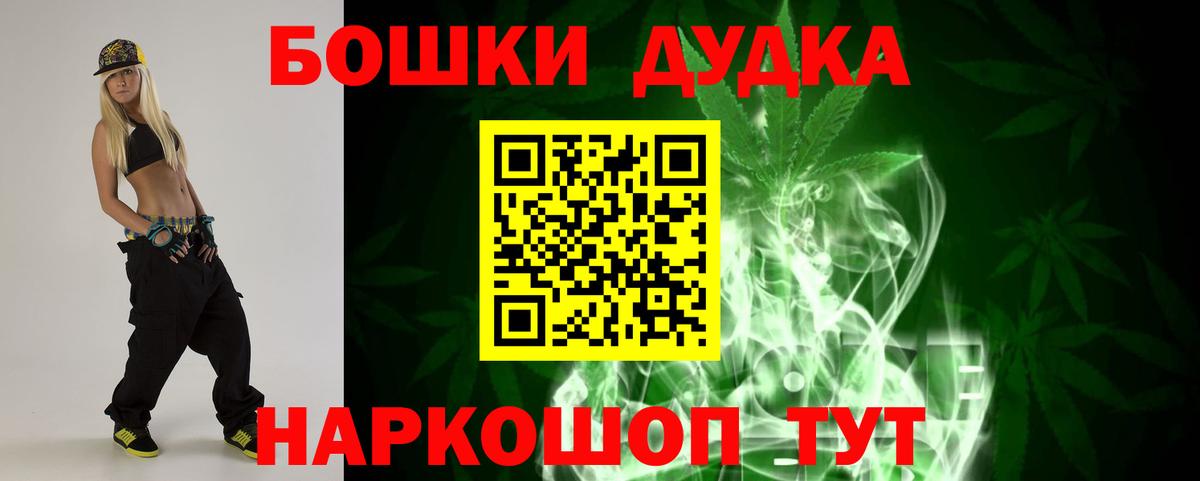 Канабис индика  Бошки марихуана OG Kush  Марихуана Bruce Banner  Вход с VPN  Красноармейск  Марихуана тримм 